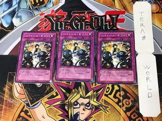 リバイバル・ギフト 3 ノーマル 3枚セット てら