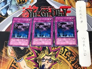 Call of the Haunted 1 Normal 3-card set Tera