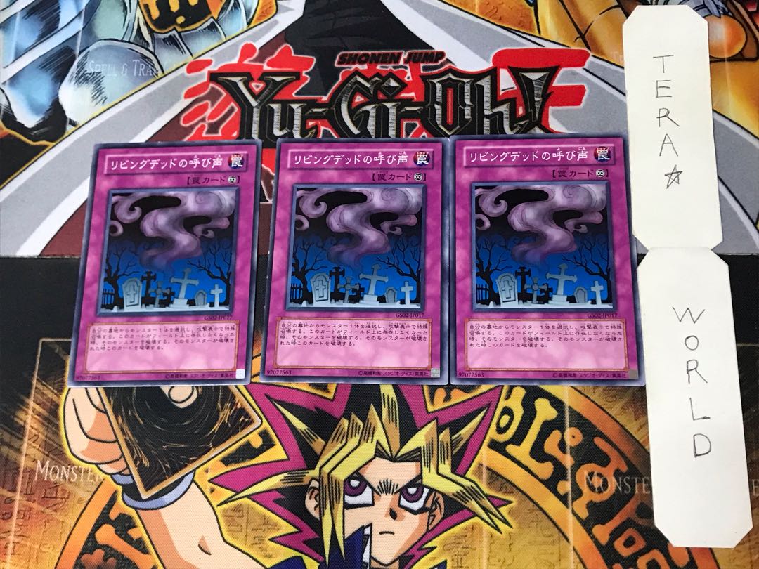 Call of the Haunted 2 Normal 3-card set Tera