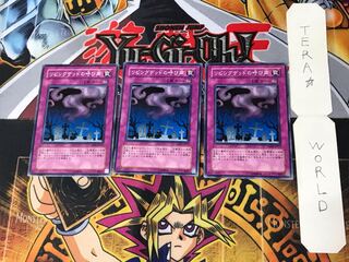 Call of the Haunted 3 Normal 3-card set Tera