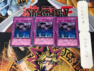 Call of the Haunted 5 Normal 3-card set Tera