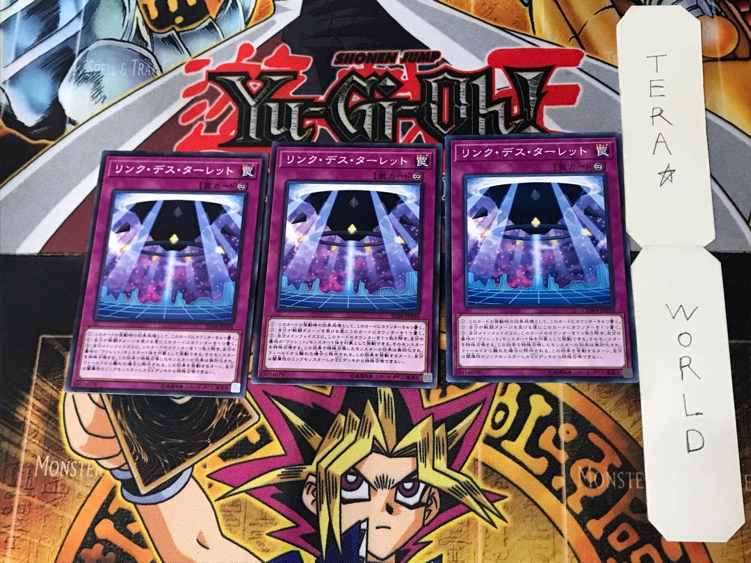 Link Turret 1 Normal, set of 3 Tera.