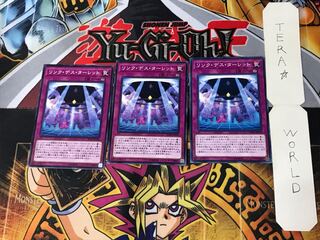 Link Turret 1 Normal, set of 3 Tera.