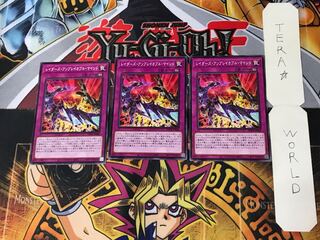 Raider's Unbreakable Mind 1 Normal, set of 3 Tera.