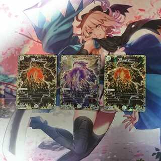 DG ～ヒトノ造リシモノ～  3枚セット