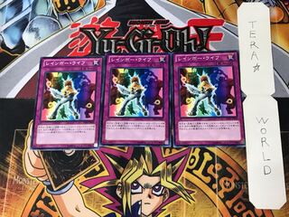 レインボー・ライフ 4 ノーマル 3枚セット てら