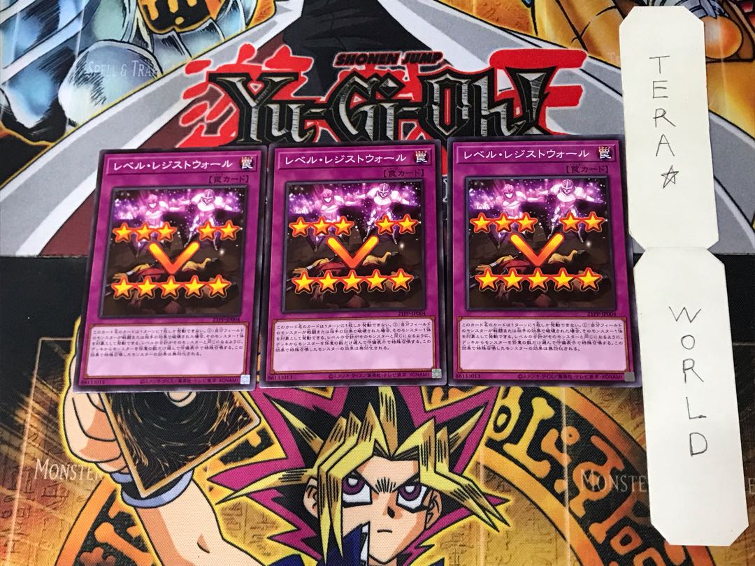 Level Resist Wall 2 Normal, set of 3 Tera.