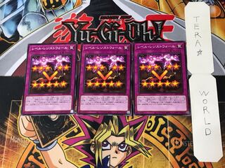 Level Resist Wall 4 Normal, set of 3 Tera.