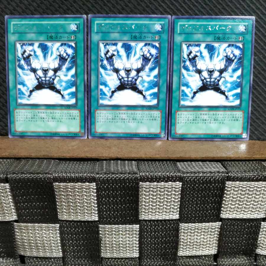 Popotan] Yu-Gi-Oh! #1135 Gemini Spark Rare 3