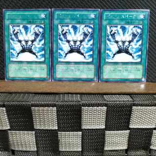 Popotan] Yu-Gi-Oh! #1135 Gemini Spark Rare 3