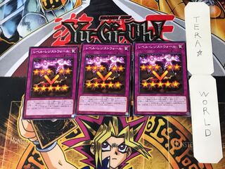 Level Resist Wall 5 Normal, set of 3 Tera.