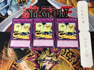 ワンダー・エクシーズ 1 ノーマル 3枚セット てら