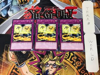 ワンダー・エクシーズ 3 ノーマル 3枚セット てら