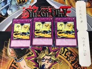 ワンダー・エクシーズ 4 ノーマル 3枚セット てら