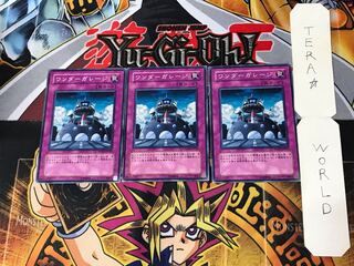 ワンダーガレージ 3 ノーマル 3枚セット てら