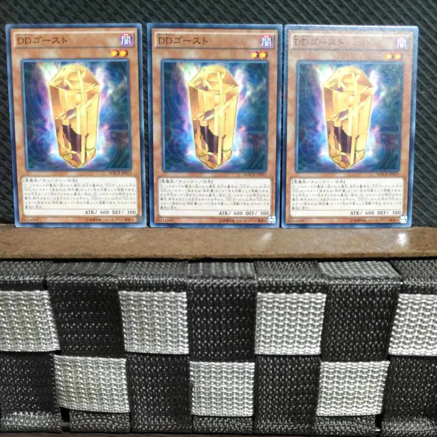 Popotan] Yu-Gi-Oh! #1137 D/D Ghost 3 normal