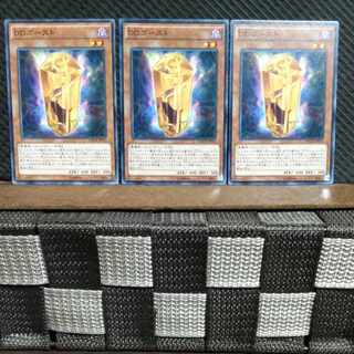 Popotan] Yu-Gi-Oh! #1137 D/D Ghost 3 normal
