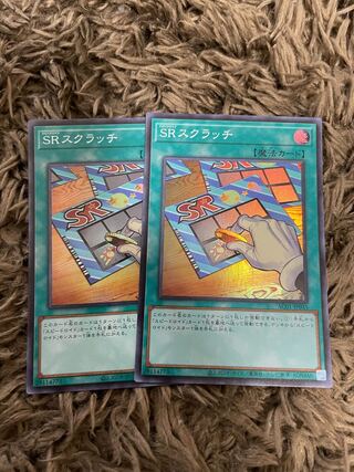 Speedroid Scratch Super Rare JP035 2 copies