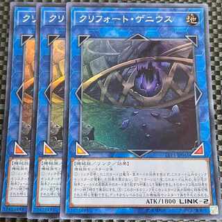 鮭イクラ商店 1791 クリフォート・ゲニウス スーパーレア JP061