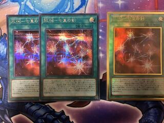 RUM-七皇の剣　3枚