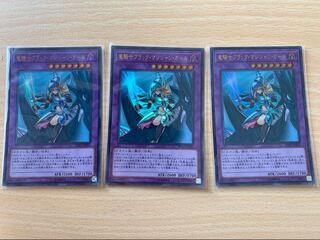 【遊戯王】竜騎士ブラックマジシャンガール UR3枚