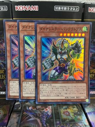 Yu-Gi-Oh Studio 2101 Dinowrestler Pankratops 3 Super Rare