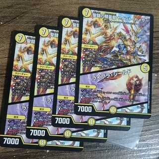 Saint Fighting Spirit Dragon Saint Kaiser｜Libra Shield 9/20 BD09