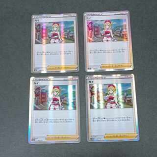 KAI (R spec) 149/172