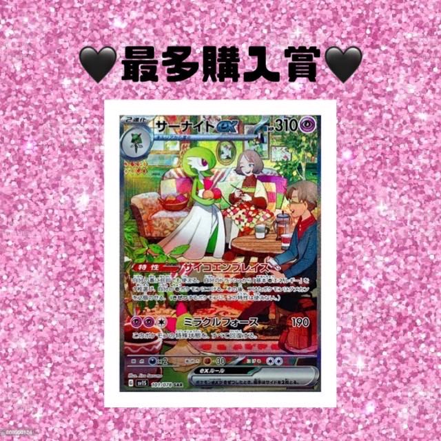 チーズケーキおばけ様　専用 1枚