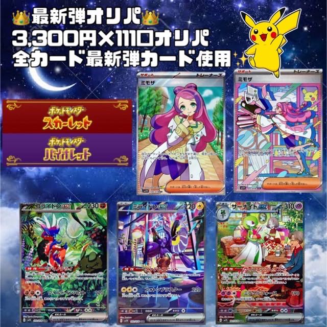 チーズケーキおばけ様　専用 1枚