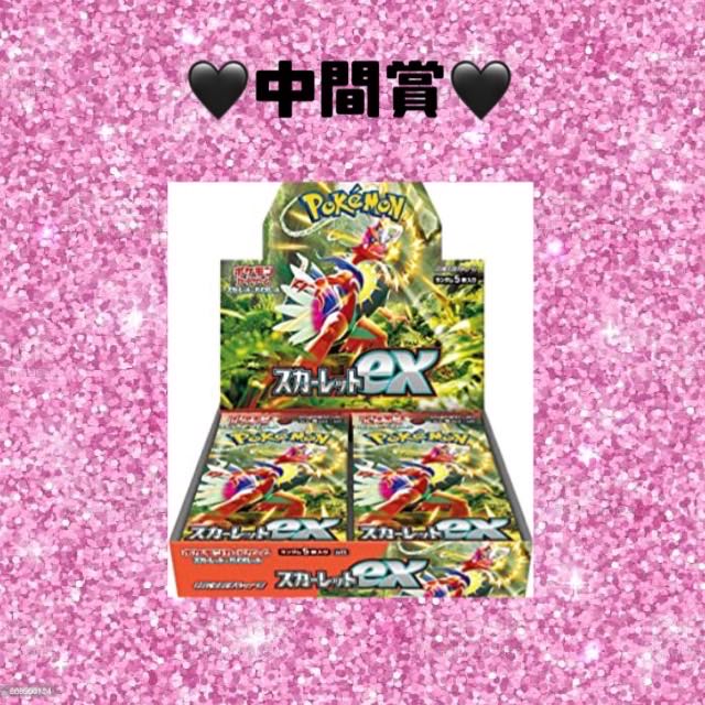 チーズケーキおばけ様　専用 1枚