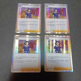 SECI (R spec) 155/172