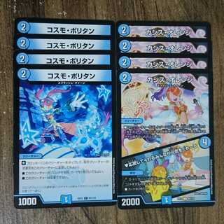 カシス・オレンジ｜応援してくれるみんなが元気をくれーる コスモポリタン