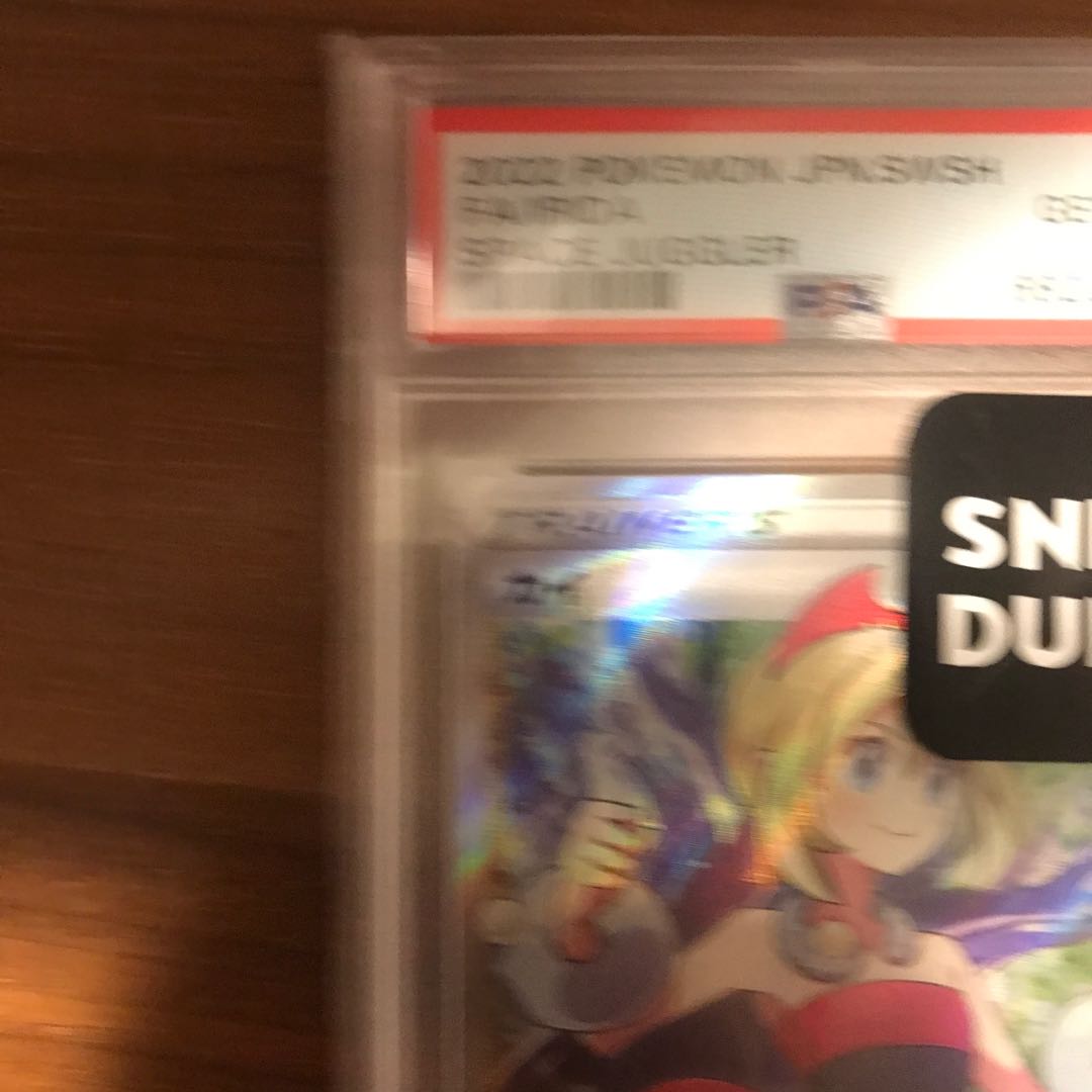 KAI SR 077/067 PSA10