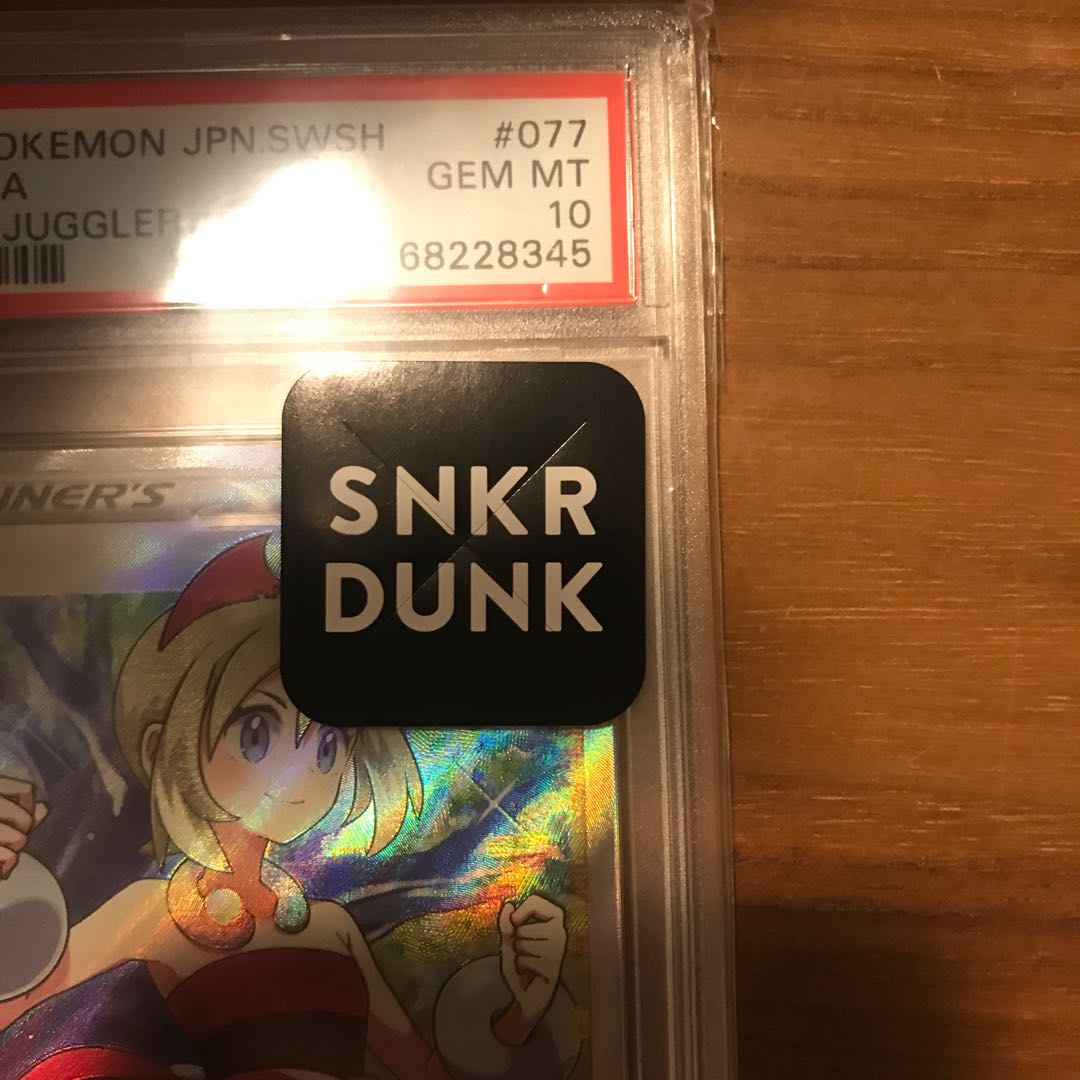 KAI SR 077/067 PSA10