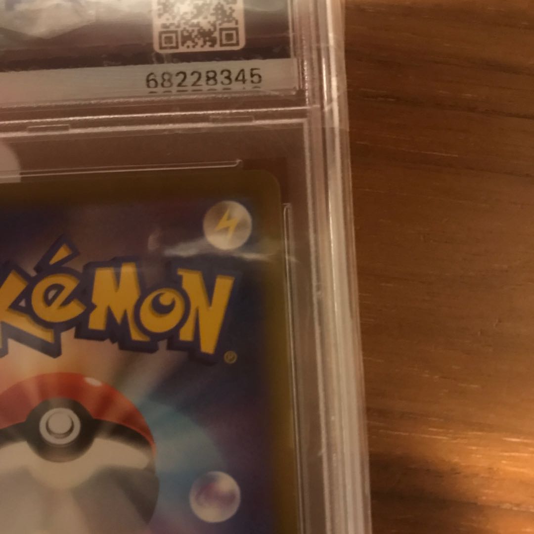 KAI SR 077/067 PSA10