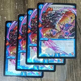 Emergency Typhoon(MODE CHANGE) C-foil