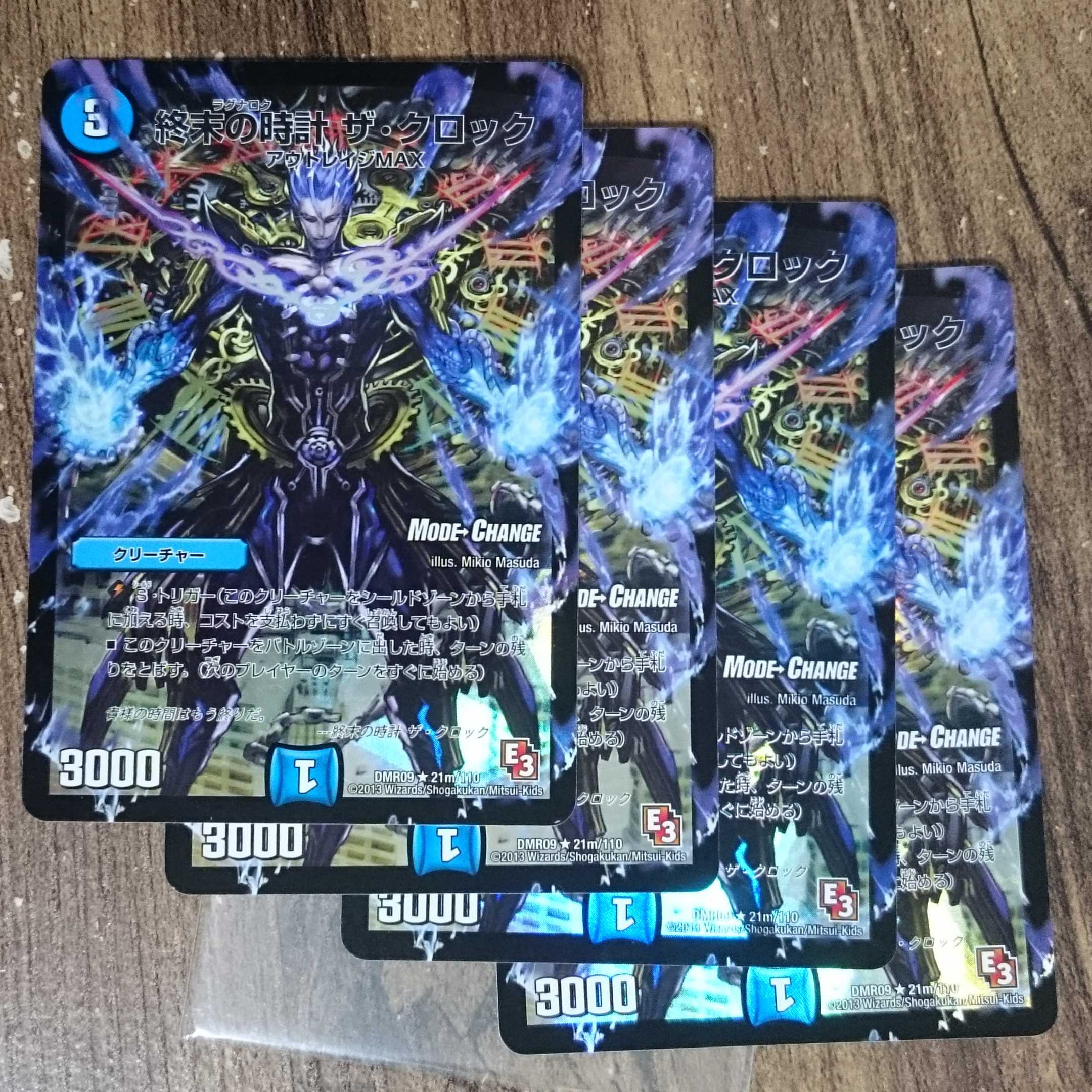 Armageddon Clock The Clock R-foil