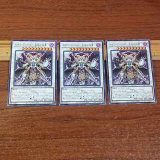 Chaos Anghel - Twin Wings of Chaos - Rare JP044 3 copies