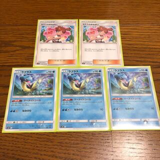 ポケモンカード ラプラス カスミのおねがい