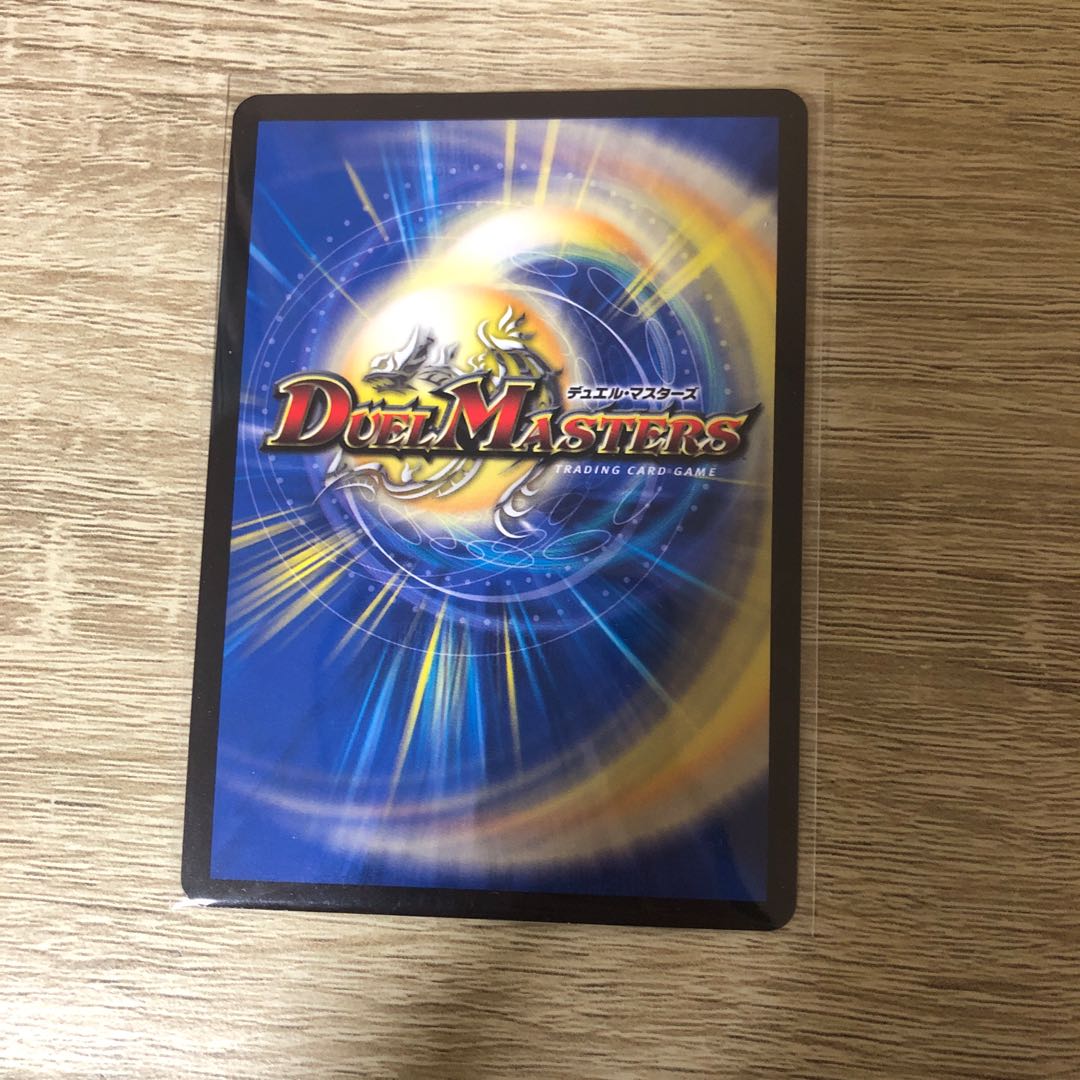 Great Glasper (Silver Treasure) SR TR5/TR10