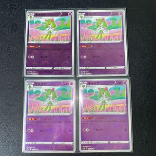 キルリア(ミラー) C 037/068 4枚セット