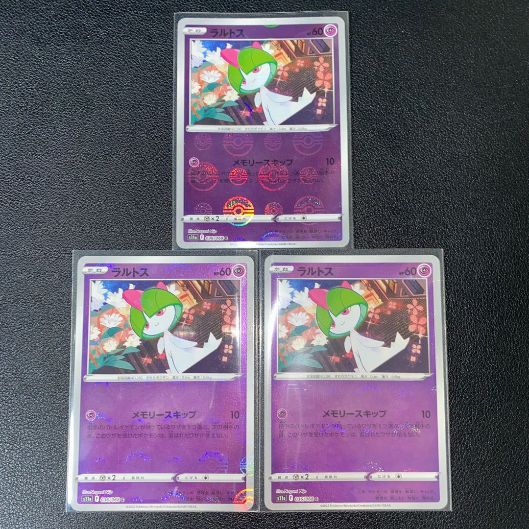 Ralts (mirror) C 036/068 set of 3