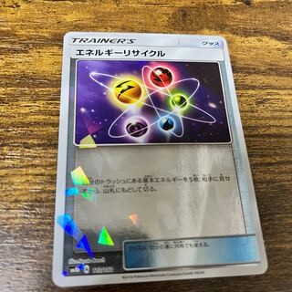 訳あり エネルギーリサイクル シャイニーミラー