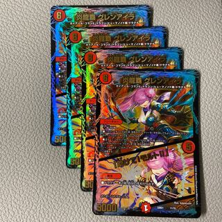 Magna Drago High Glen Isla