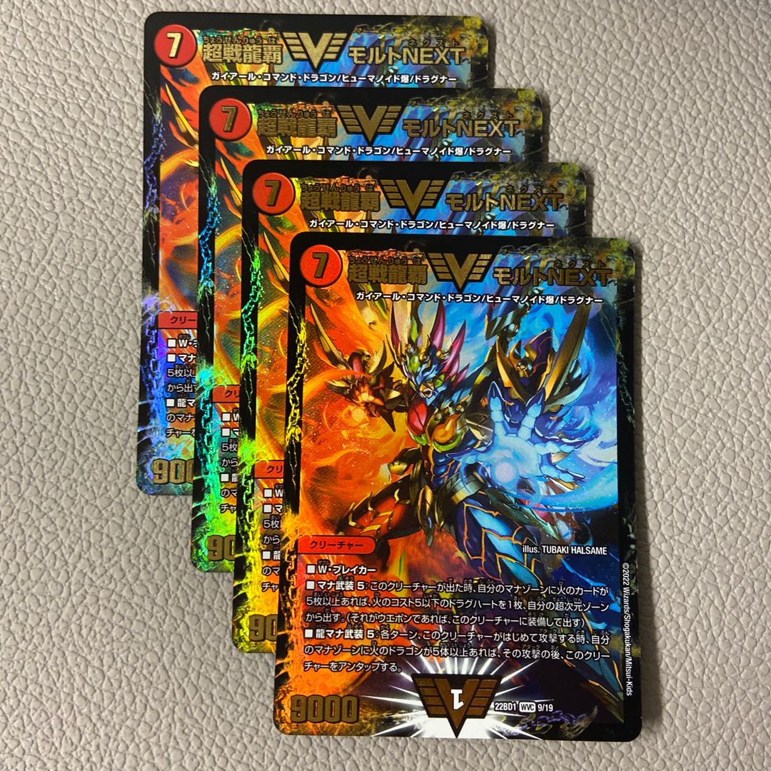 Psychic Senryu Ha Malt NEXT