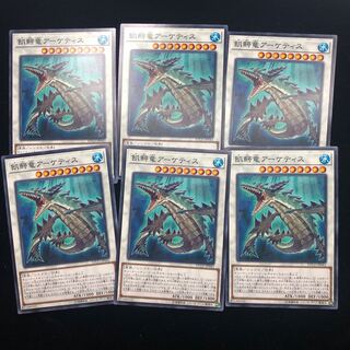 飢鰐竜アーケティス