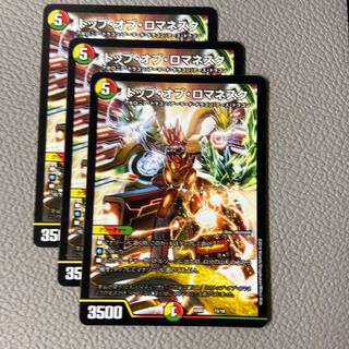 Top of Romanesque 15/18