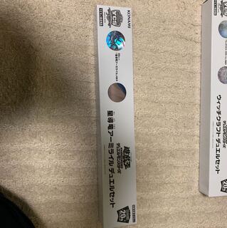 アーミーライルデュエルセットカード無し