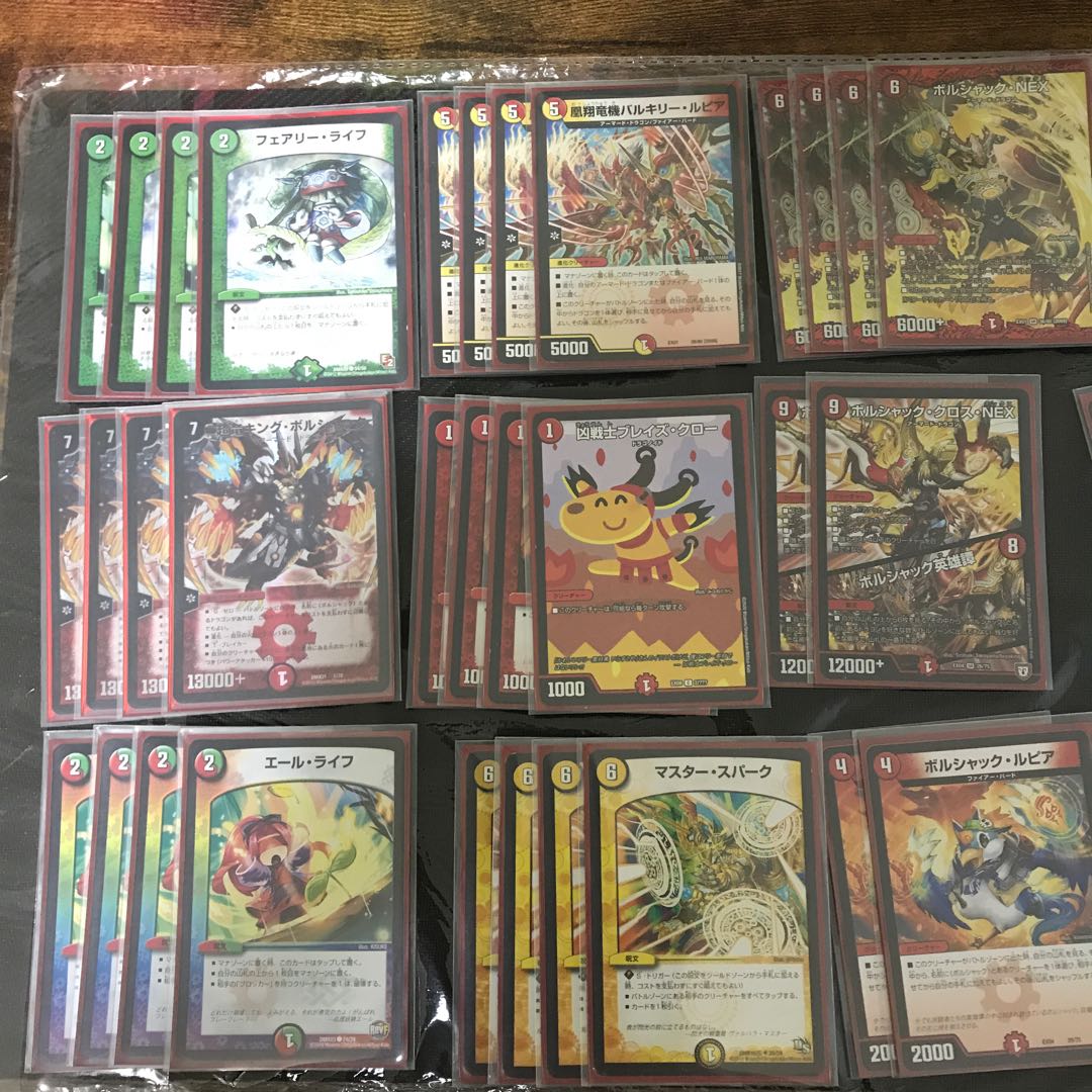 キングボルシャクデッキ(火文明スリーブ付き)